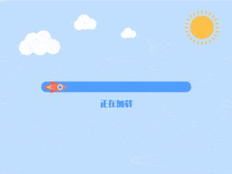 共享知识